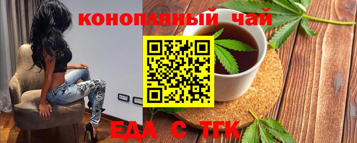  COCAIN Саратов