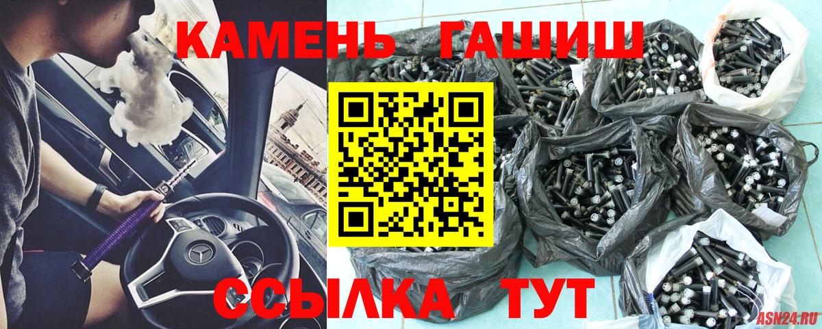 ГАШИШ Изолятор Саратов