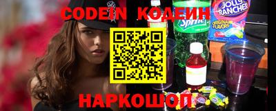 наркотики Ярославль