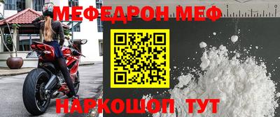 бутик Анжеро-Судженск