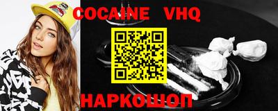 гашиш Янаул