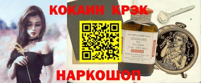 гашиш Янаул