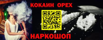 наркотики Ярославль