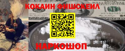 меф Ангарск