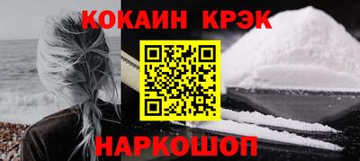 гашиш Янаул