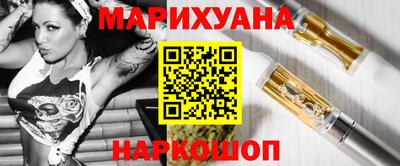 гашиш Янаул