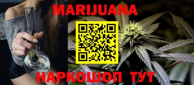 гашиш Янаул