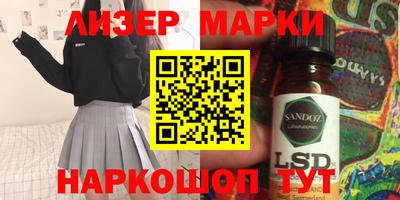 эйфоретик Анапа