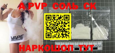 наркотики Ярославль