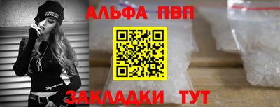 гашиш Янаул