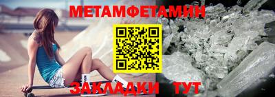 эйфоретик Анапа
