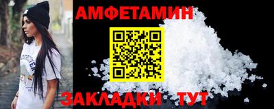 меф Ангарск