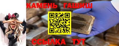 гашиш Янаул
