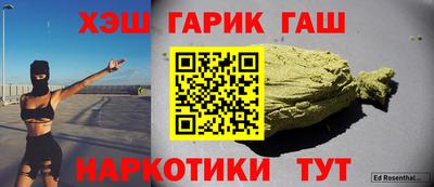 наркотики Ярославль