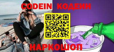 бутик Анжеро-Судженск