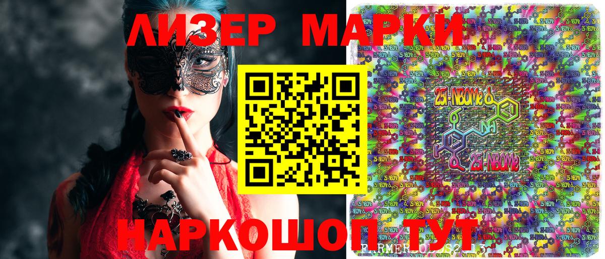 Саратов  ГАШ  Cocaine  МЕФ   Вход с VPN  Бошки Шишки 