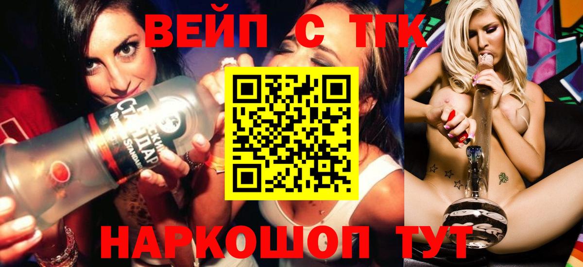 Саратов  ТГК концентрат  Вход с VPN 