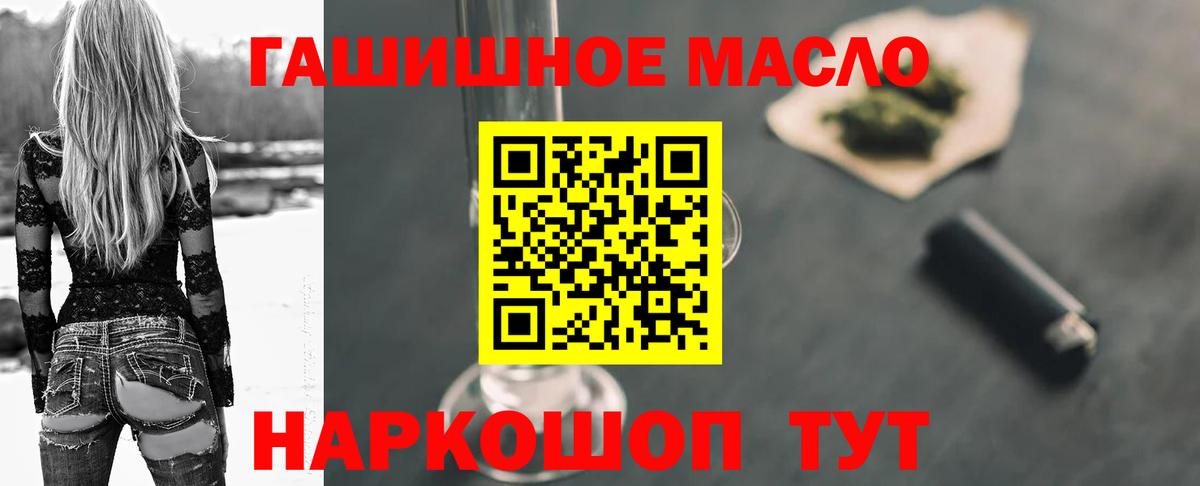 ТГК вейп Саратов